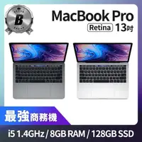 在飛比找momo購物網優惠-【Apple】B 級福利品 MacBook Pro Reti