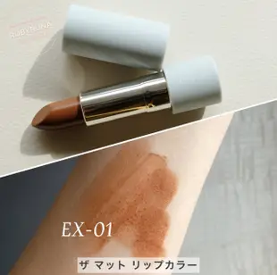 日本專柜RMK 2023新啞光滋潤絲絨藍殼口紅唇膏 限定EX-01絲滑奶油