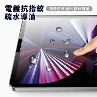 Q哥 iPad 抗藍光玻璃貼 玻璃保護貼 適用 iPad 10 2022 Air 5 Pro 11 12.9 A32ip