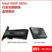 在飛比找露天拍賣優惠-intel 傲騰900p 905 P4800X 480G96