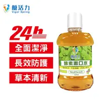 在飛比找PChome24h購物優惠-【醣活力正貨】酵素漱口水500ml 不刺激 溫和好用漱口水 