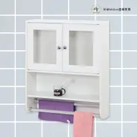 在飛比找松果購物優惠-【米朵Miduo】壓克力兩門塑鋼浴室吊櫃 浴室收納櫃 防水塑