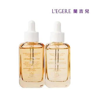 【LEGERE 蘭吉兒】原液精華液30ml(任選兩款 金盞花舒緩/金縷梅控油/橙花保濕)