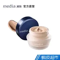 在飛比找蝦皮商城優惠-media媚點 極上粉嫩保濕粉底霜(奶茶系粉底) (官方直營