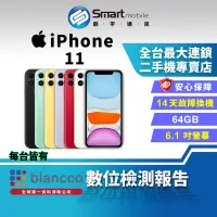 在飛比找露天拍賣優惠-【創宇通訊│福利品】6.1吋 APPLE iPhone 11