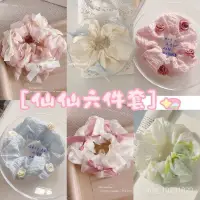 在飛比找蝦皮購物優惠-✨飾品✨ ins 奶油甜心芭蕾風絲帶蝴蝶結大腸髮圈森係春夏高