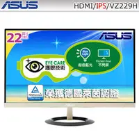 在飛比找PChome商店街優惠-ASUS VZ229N(低藍光 + 不閃屏) 22型IPS寬