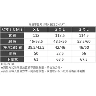 AIR SPACE PLUS 開衩修身長洋裝(附胸墊)(灰綠/米杏) 女裝 現貨 大尺碼 中大尺碼