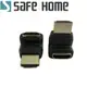 SAFEHOME HDMI公 轉 HDMI母 鍍金 270度直角轉接頭 CA3702 (6.5折)