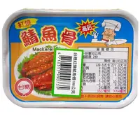 在飛比找momo購物網優惠-【台糖】紅燒鯖魚骨16組/箱(3罐/組)