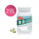 【Nutrimate 你滋美得】魚油DHA(90顆/瓶)x2瓶