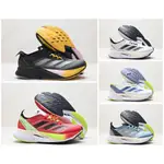 【公司貨】ADIDAS 男 專業運動 跑步 ADIZERO BOSTON 12 跑鞋 IG3329 馬拉松運動跑步鞋輕盈