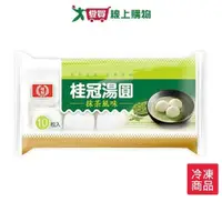 在飛比找ETMall東森購物網優惠-桂冠抹茶湯圓 200G/盒【愛買冷凍】