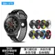 【愛瘋潮】SIKAI HUAWEI WATCH GT2 Pro、WATCH GT2、WATCH GT 運動矽膠錶帶