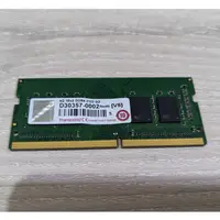 在飛比找蝦皮購物優惠-Transcend 創見 DDR4 2133MHz 4G 筆