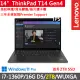 【ThinkPad 聯想】14吋i7輕薄商務特仕筆電(T14 Gen4/i7-1360P/16G D5/2TB/WUXGA/W11P/三年保)