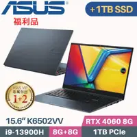 在飛比找PChome24h購物優惠-ASUS VivoBook Pro 15 K6502VV-0