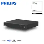 【PHILIPS 飛利浦】DVD播放機(TAEP200)