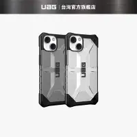 在飛比找蝦皮商城優惠-【UAG】iPhone 13/14/14 Plus (適用6