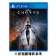 PS4 Chorus 齊唱《中文版》