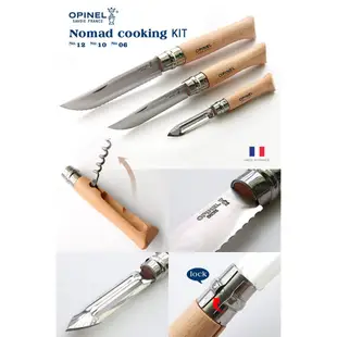 OPINEL法國 游牧廚具組 Nomad Cooking Kit(附砧板.收納袋) 露營 野營 [北方狼] 002177