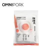 在飛比找樂天市場購物網優惠-OmniPork 新豬肉 230g (植物蛋白製品-純素)【