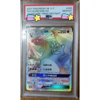 在飛比找蝦皮購物優惠-寶可夢色違彩噴～色違噴火龍Pokemon Charizard