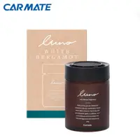 在飛比找蝦皮商城優惠-【CARMATE】日本LUNO凝膠型車用香氛-茉莉佛手柑G1