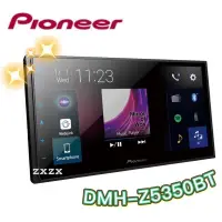 在飛比找蝦皮購物優惠-🔥原廠🔥【PIONEER-先鋒】DMH-Z5350BT 汽車