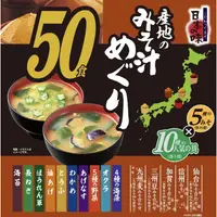 在飛比找蝦皮購物優惠-FWT🇯🇵🌟即期品🌟日本HIKARI MISO 即食沖泡味噌