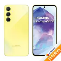 在飛比找myfone網路門市優惠-三星 Samsung Galaxy A55 8G/256G 