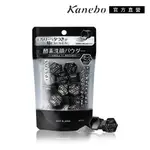 KANEBO 佳麗寶 SUISAI 黑炭泥淨透酵素粉0.4 G×15顆