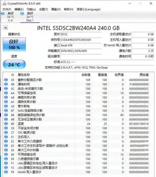 【限時下殺11.13】Intel英特爾530 120G 240G 2.5寸 7mm SATA3 SSD固態硬盤 MLC顆