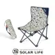 Coleman CAMPMAP露營地圖樂趣椅/CM-33437 釣魚椅 靠背露營椅 折疊沙灘椅 童軍椅 戶外便攜椅