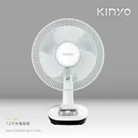 在飛比找PChome24h購物優惠-KINYO 12吋充電風扇CF1205