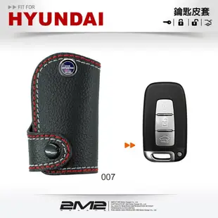 2m2三鍵款 hyundai ix35 elantra azera 現代汽車 智慧感應鑰匙 鑰匙皮套 (9.4折)