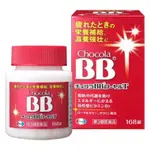 CHOCOLA BB ROYAL T 日本B群蜂王