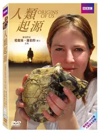 在飛比找誠品線上優惠-人類起源 (2DVD)