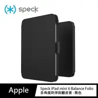 在飛比找樂天市場購物網優惠-強強滾生活 Speck iPad mini 6 Balanc
