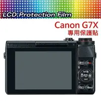 在飛比找樂天市場購物網優惠-Canon G7X G5X G9X G7XII G1XIII