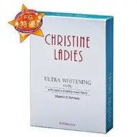 在飛比找蝦皮商城優惠-Christine Ladies 素顏透白面膜 6片/盒