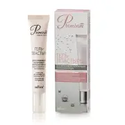 Bielita Vitex Gel plaster for smoothing glabellar and nasolabial wrinkles