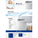 W1238FW【TECO東元】12公斤定頻洗衣機