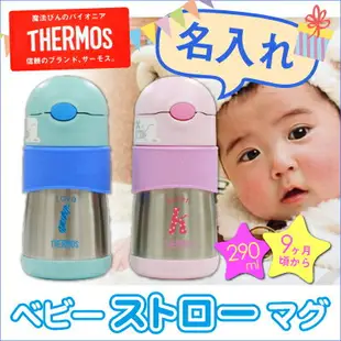 日本 THERMOS THERMOS FFH-290ST 兒童水杯/保溫杯/保冷杯/學習杯【小福部屋】