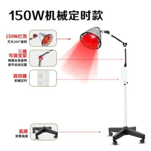 飛利浦 醫用治療器家用多功能近紅外線理療儀紅光發熱電烤燈燈泡