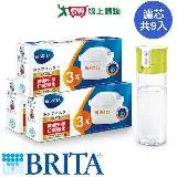 在飛比找遠傳friDay購物優惠-德國BRITA MAXTRA Plus去水垢濾芯優惠組(9芯