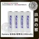 佰仕通 BESTON 4號 1.2V AAA 四顆 鎳氫 電池 低自放 充電電池+充電器 小齊的家 -免運費