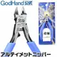 (現貨)正版 日製 神之手GodHand GH spn120薄刃剪