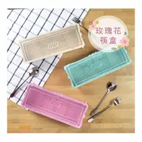 在飛比找樂天市場購物網優惠-造型~玫瑰花 筷子收納 筷子盒 餐具盒 筷子餐具 防塵盒 置