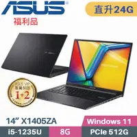 在飛比找PChome24h購物優惠-ASUS VivoBook 14 X1405ZA-0041K